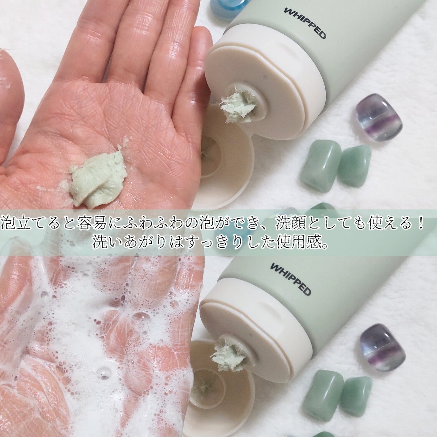 ヴィーガンパッククレンザーチューブ/WHIPPED/洗顔フォームを使ったクチコミ(6枚目)