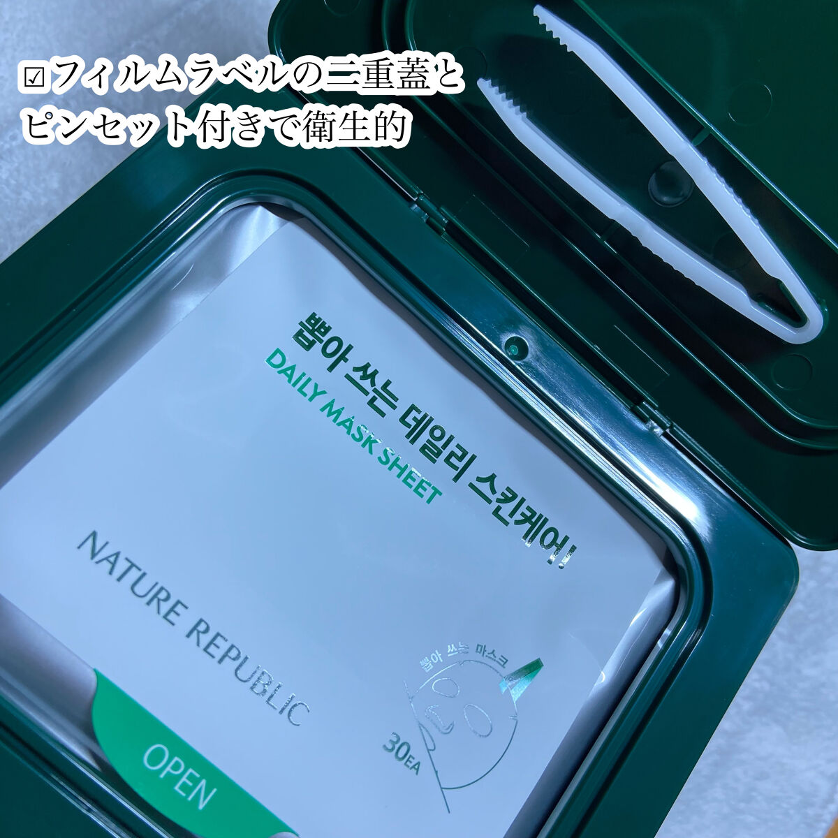 グリーン ダーマCICAビックトナー/ネイチャーリパブリック/化粧水を使ったクチコミ（3枚目）