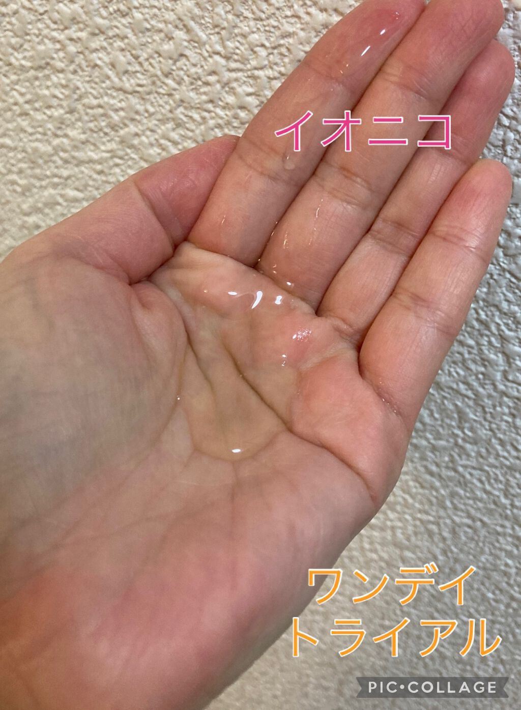 イオニコ プレミアムイオン ダメージケアシャンプー (モイスト＆リペア)　クイックリペアウォーター トライアル/IONICO/市販シャンプーを使ったクチコミ（2枚目）