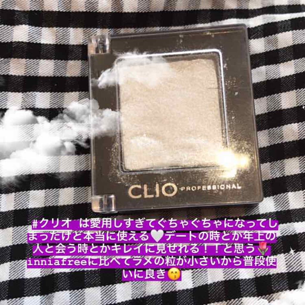 プロ シングル シャドウ/CLIO/単色アイシャドウを使ったクチコミ（3枚目）