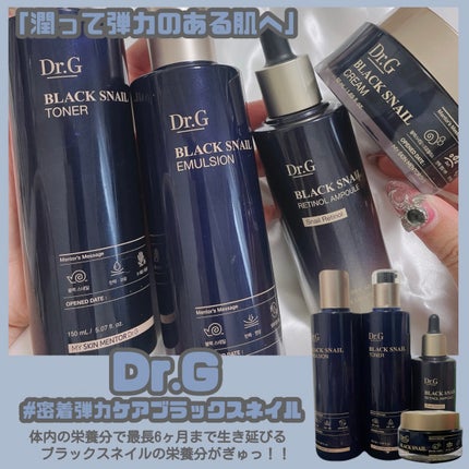 ドレススノー ローション【医薬部外品】 /アテニア/化粧水を使ったクチコミ(9枚目)