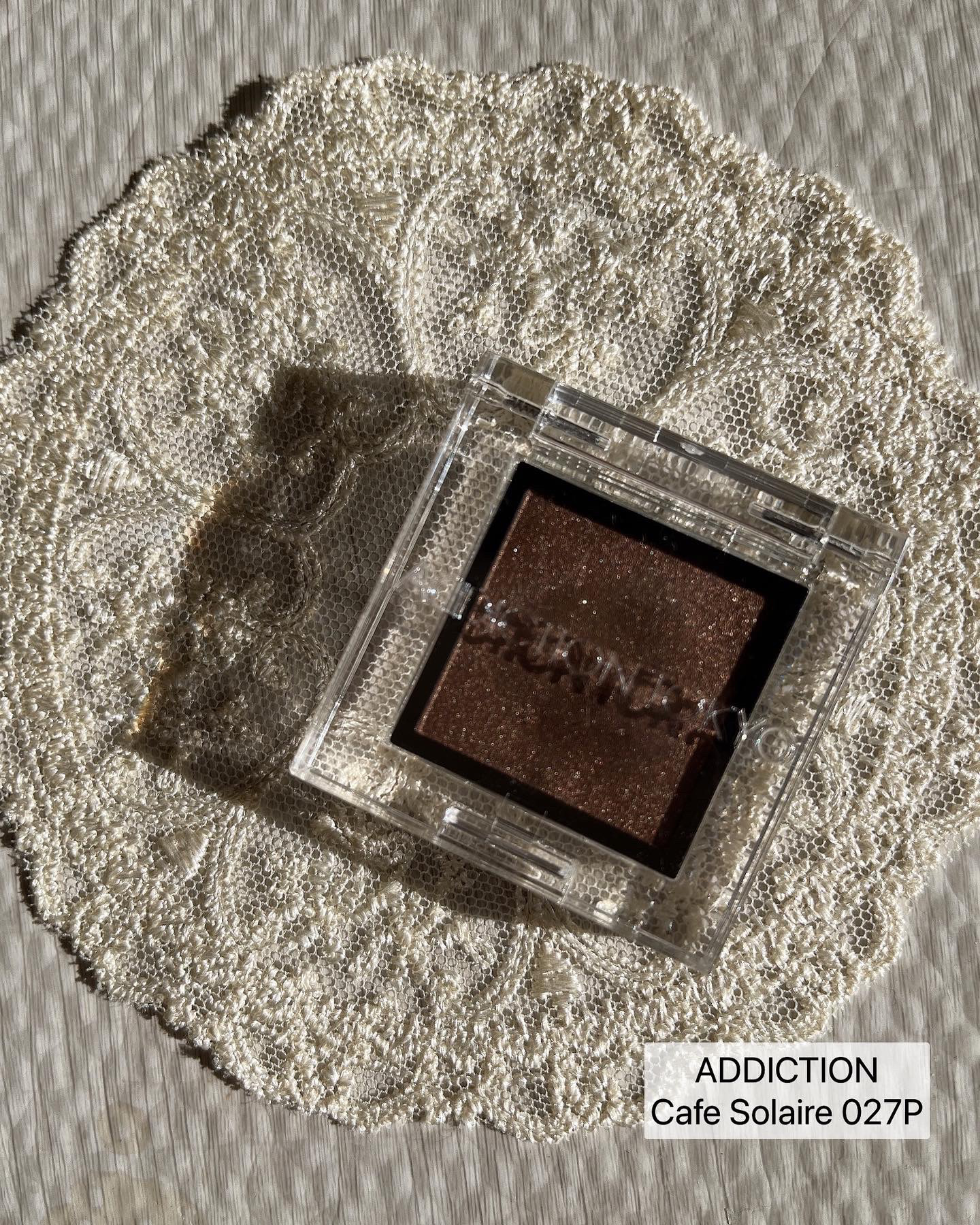アディクション ザ アイシャドウ パール 027P Cafe Solaire/ADDICTION/単色アイシャドウを使ったクチコミ（3枚目）