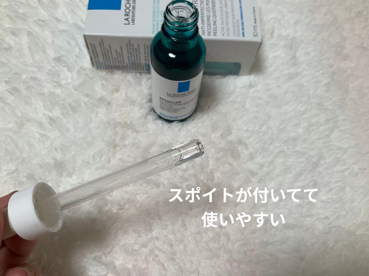 エファクラ ピールケア セラム/ラ ロッシュ ポゼ/美容液を使ったクチコミ(2枚目)