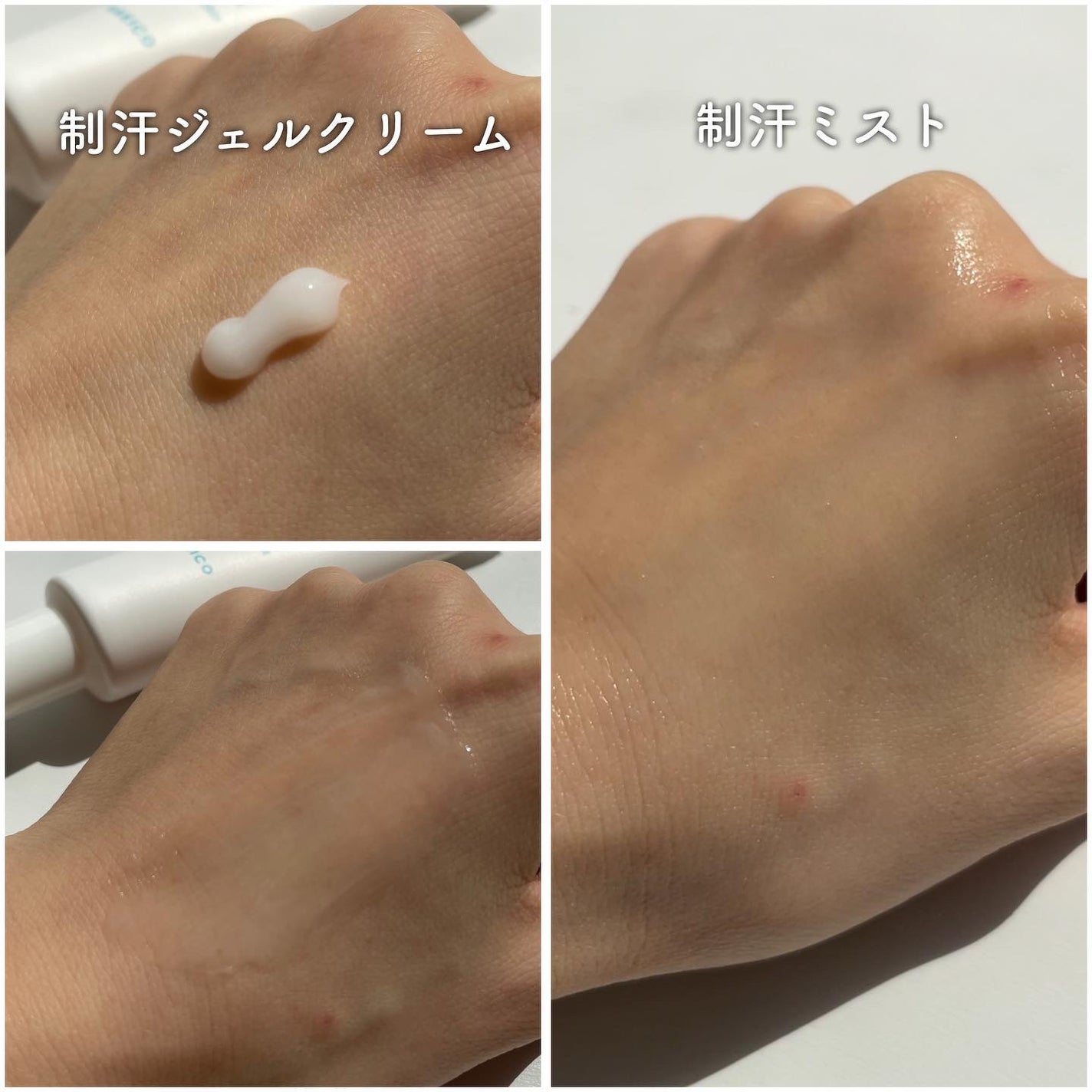 薬用制汗フェイスミスト/NAKICO/デオドラント・制汗剤を使ったクチコミ(4枚目)