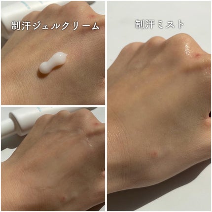 薬用制汗フェイスミスト/NAKICO/デオドラント・制汗剤を使ったクチコミ(4枚目)