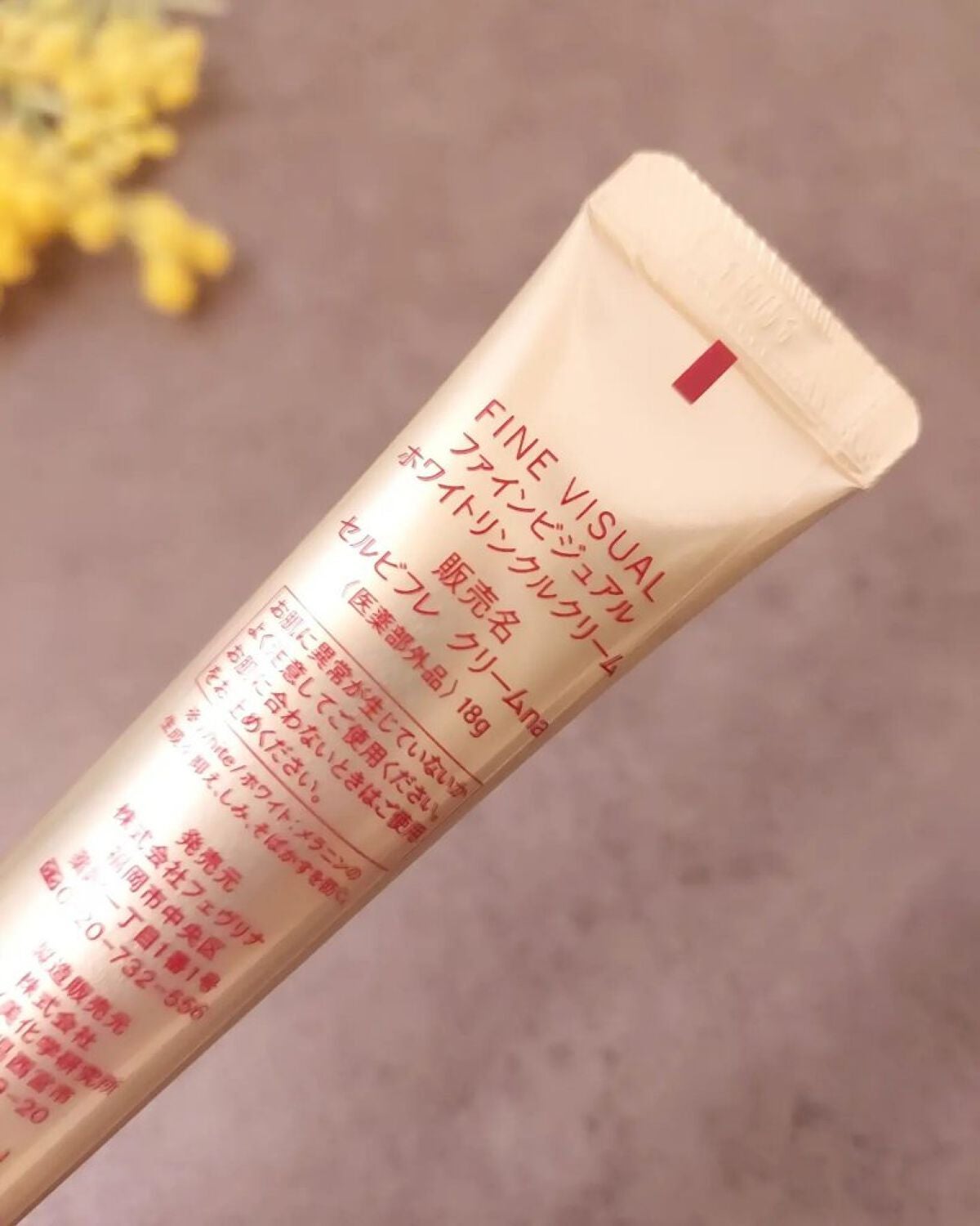 ファインビジュアル ホワイトリンクルクリーム /フェヴリナ/フェイスクリームを使ったクチコミ(5枚目)