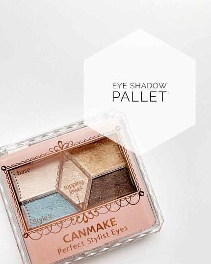 【旧品】パーフェクトスタイリストアイズ/キャンメイク/アイシャドウパレットを使ったクチコミ(1枚目)