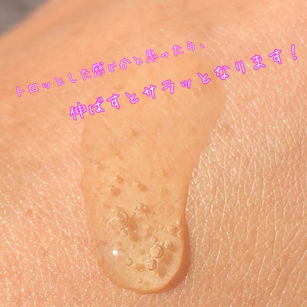 フレッシュライムLHA ツヤ肌毛穴セラム/omitted./美容液を使ったクチコミ(4枚目)