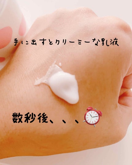 MILK BUBBLE ESSENCE PACK #STRAWBERRY/G9SKIN/美容液を使ったクチコミ(2枚目)