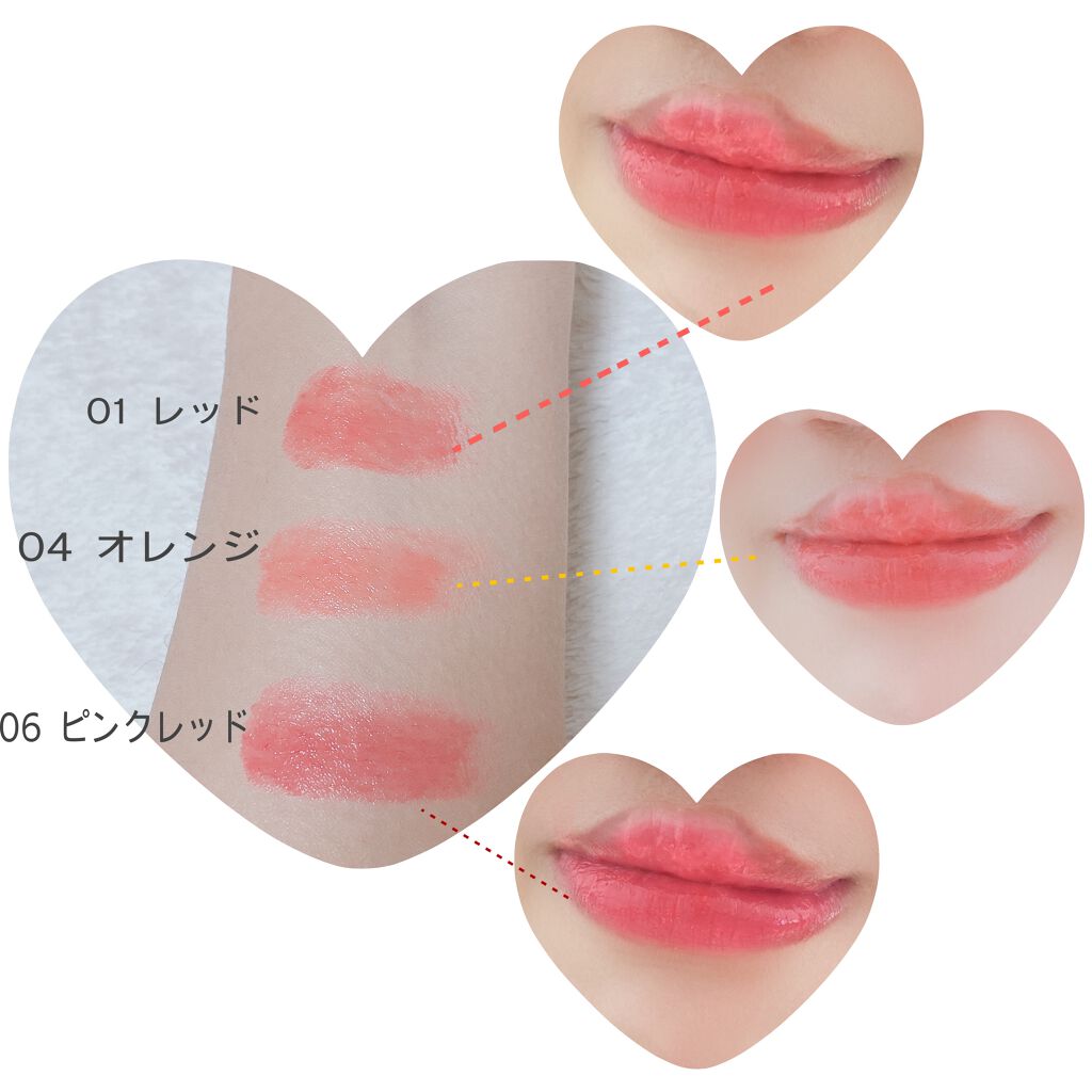 オペラ リップティント N/OPERA/リップティントを使ったクチコミ(3枚目)