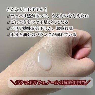 Mamonde Red Energy Recovery Serum/Mamonde/美容液を使ったクチコミ（2枚目）