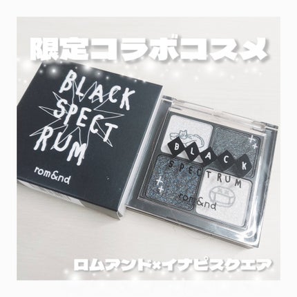 ベターザンアイズ/rom&nd/アイシャドウパレットを使ったクチコミ(1枚目)