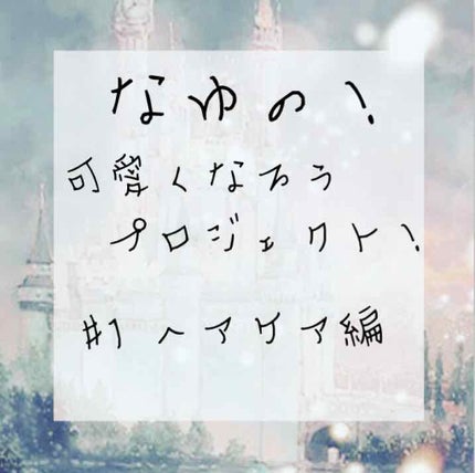 シルキースムースケア トリートメントウォーター パサついてまとまらない髪用/パンテーン/プレスタイリング・寝ぐせ直しを使ったクチコミ(1枚目)