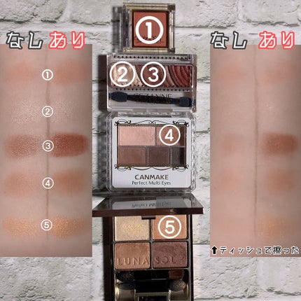 ラスティングマルチアイベース WP/キャンメイク/アイシャドウベースを使ったクチコミ(2枚目)