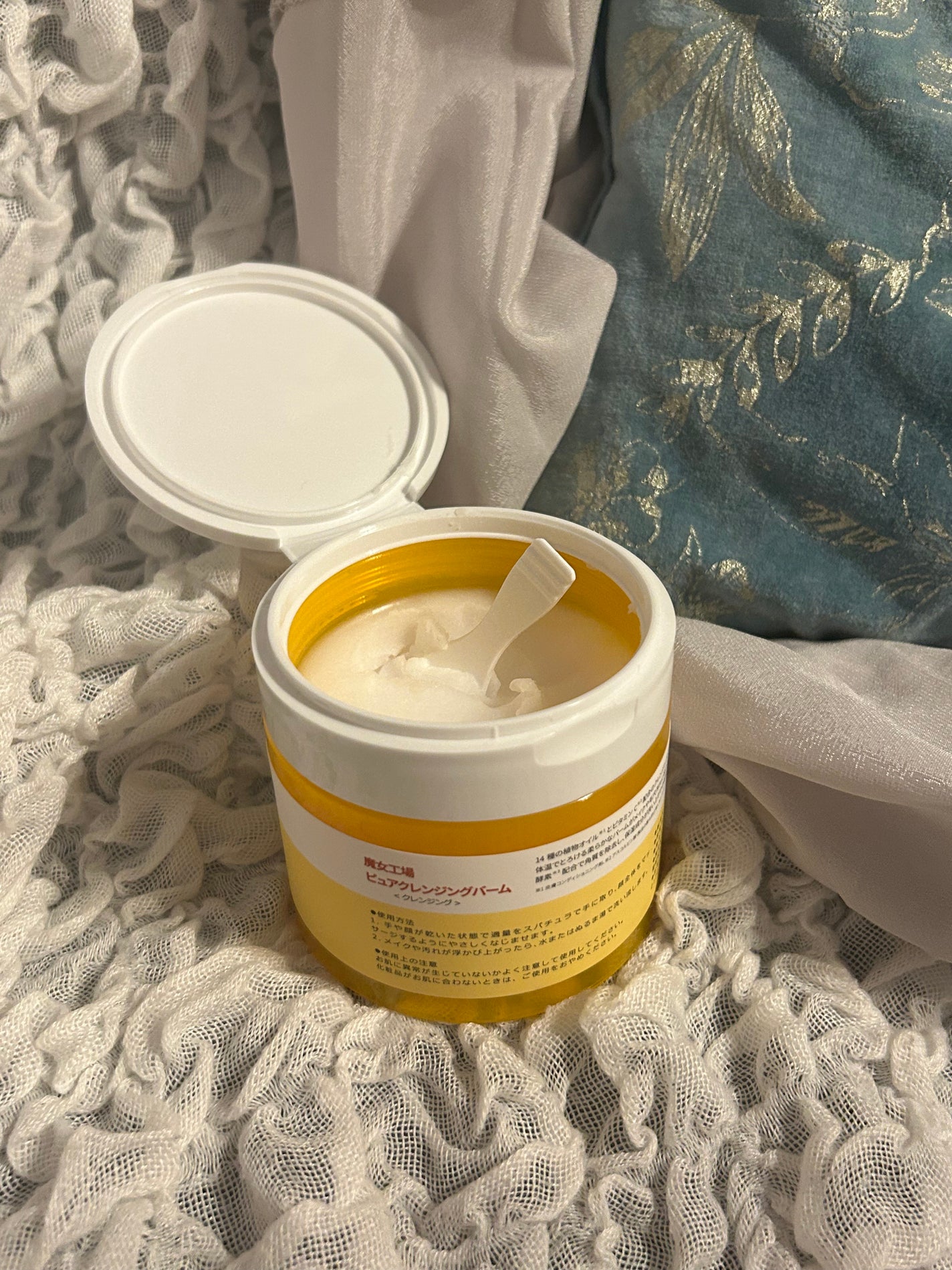 ピュアクレンジングバーム/manyo/クレンジングバームを使ったクチコミ(2枚目)