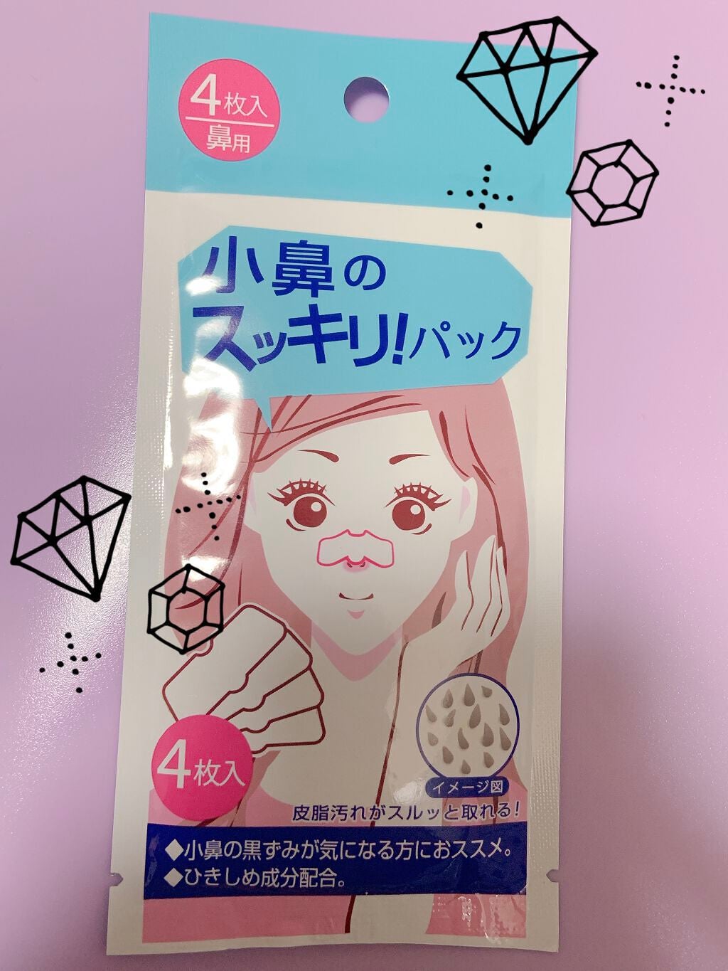 小鼻のスッキリ!パック/セリア/その他スキンケアを使ったクチコミ(1枚目)