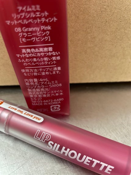 リップシルエットマットベルベットティント/i’m meme/リップティントを使ったクチコミ(5枚目)