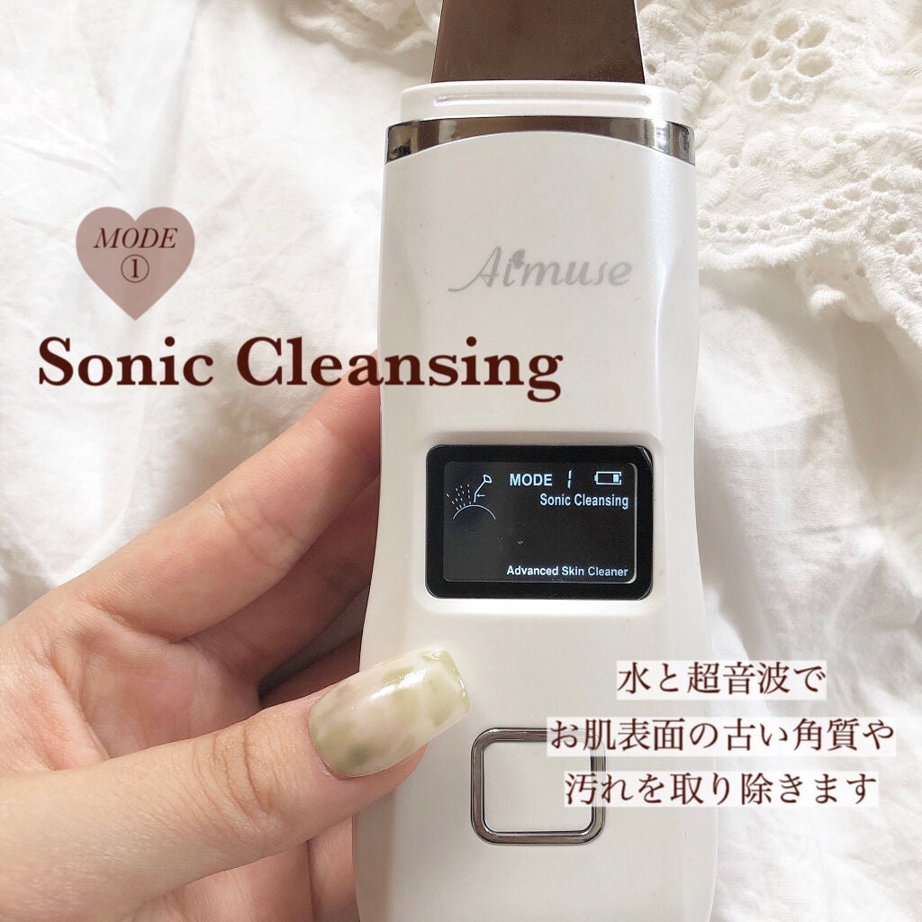 Aimuse ピーリングプロ/AIMUSE/美顔器・マッサージを使ったクチコミ(3枚目)