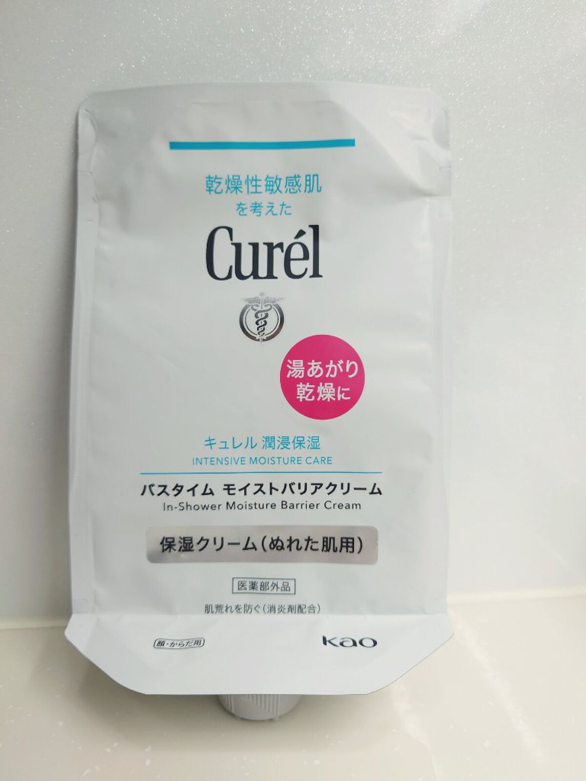 水溶性フラーレン/TOUT VERT/美容液を使ったクチコミ（2枚目）