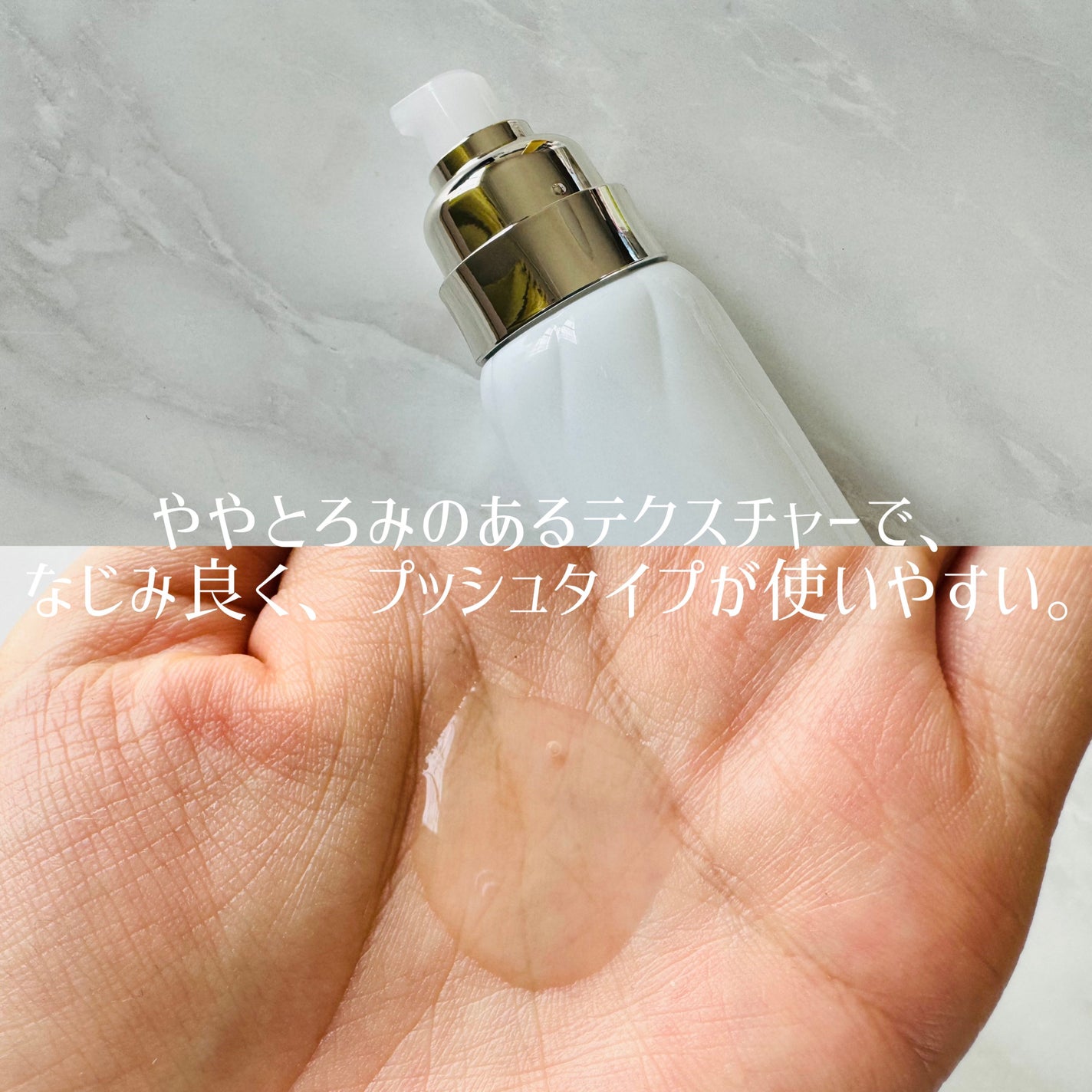 ドレススノー ローション【医薬部外品】 /アテニア/化粧水を使ったクチコミ(2枚目)