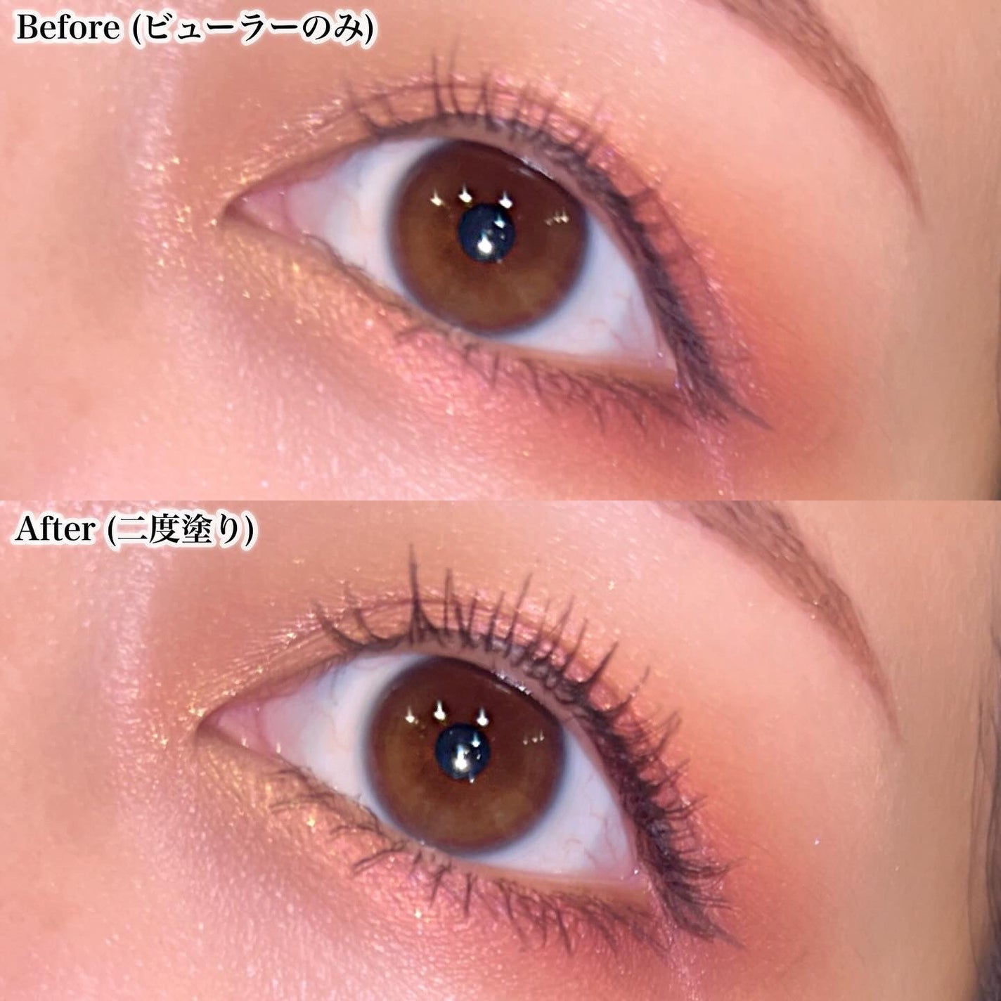 ハイパーリフトマスカラ/D-UP/マスカラを使ったクチコミ(4枚目)