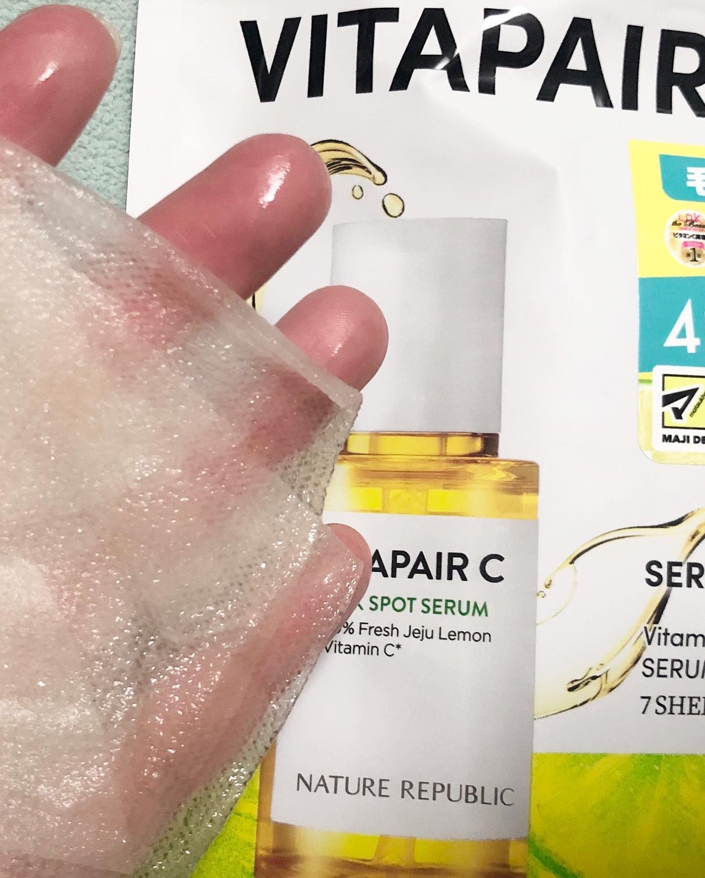 ビタペアC集中美容液シートマスク/ネイチャーリパブリック/シートマスク・パックを使ったクチコミ(4枚目)