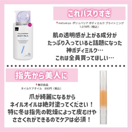 寝ながらメディキュット スパッツ 骨盤テーピング/メディキュット/着圧ソックス・レギンスを使ったクチコミ(4枚目)