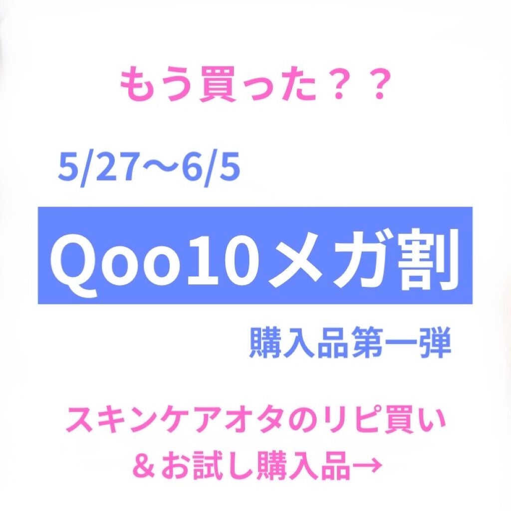 クリーンイットゼロ クレンジングバーム オリジナル/BANILA CO/クレンジングバームを使ったクチコミ(1枚目)