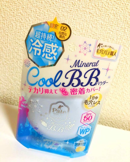 ミネラルBBパウダー BU(ブライトアップ)/毛穴パテ職人/プレストパウダーを使ったクチコミ(1枚目)