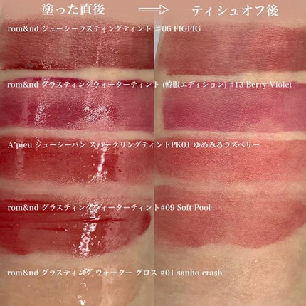 アピュー ジューシーパン ティント/A’pieu/リップティントを使ったクチコミ(7枚目)