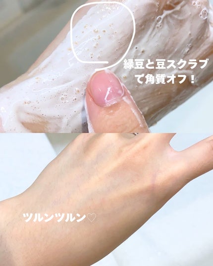 ピンクアロエメレンゲクレンザー/APRILSKIN/その他洗顔料を使ったクチコミ(4枚目)