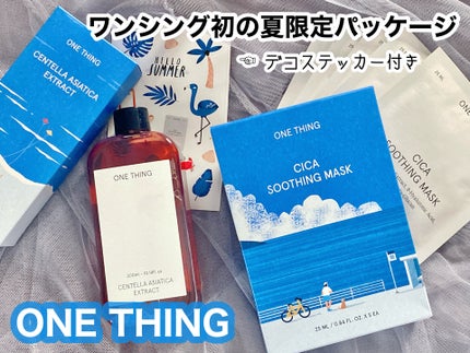 ツボクサ化粧水/ONE THING/化粧水を使ったクチコミ(1枚目)