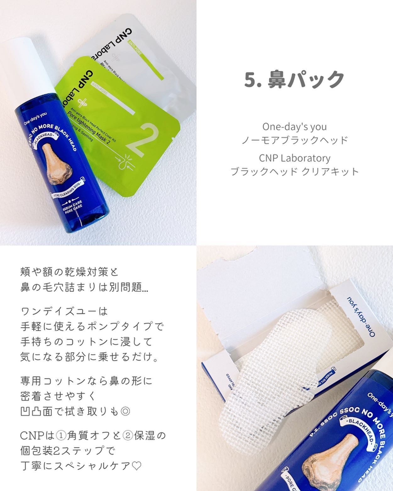 フェイシャル トリートメント エッセンス/SK-II/化粧水を使ったクチコミ(7枚目)