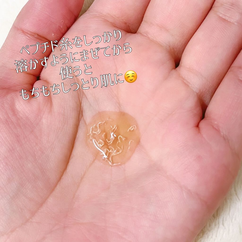 AMPLE:N ペプチドショット アンプル/AMPLE:N/美容液を使ったクチコミ(3枚目)