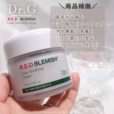 レッドブレミッシュ クリアスージングトナー/Dr.G/化粧水を使ったクチコミ（6枚目）