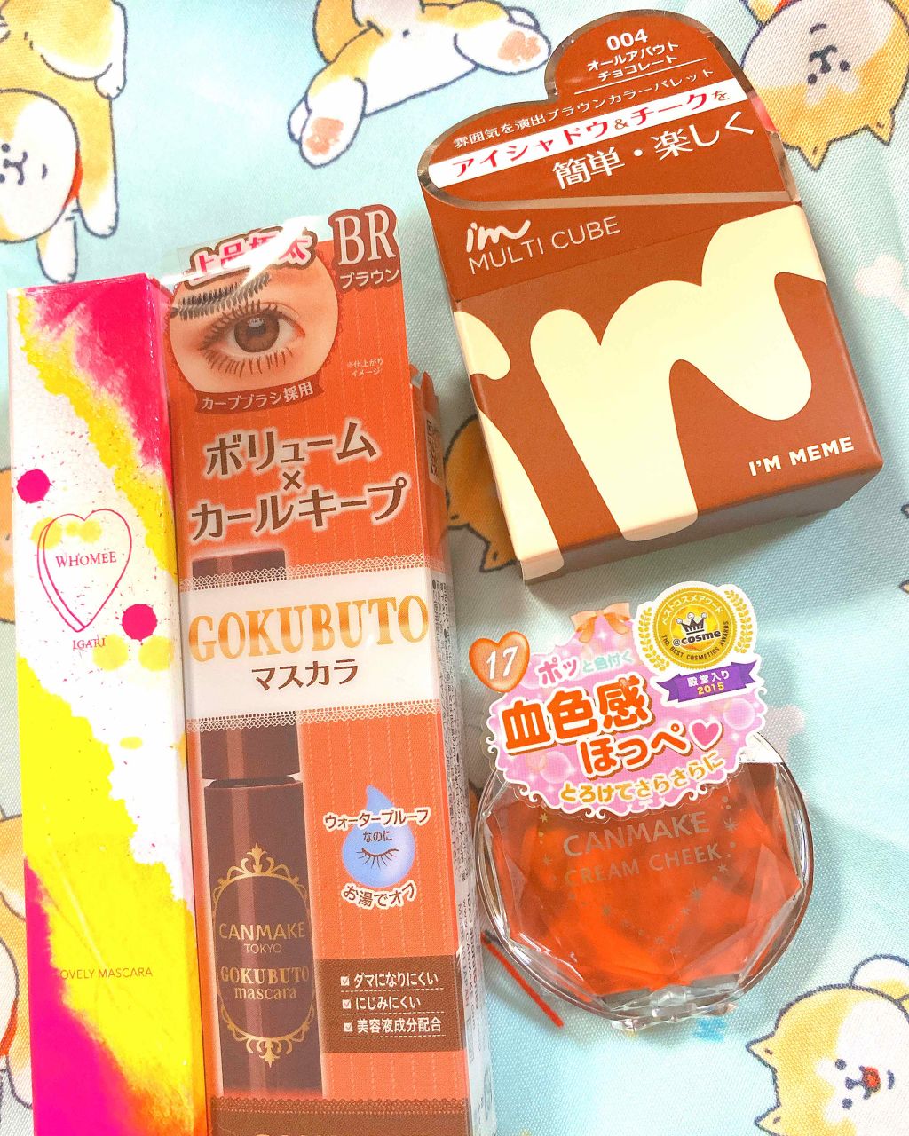 購入品/その他を使ったクチコミ（1枚目）