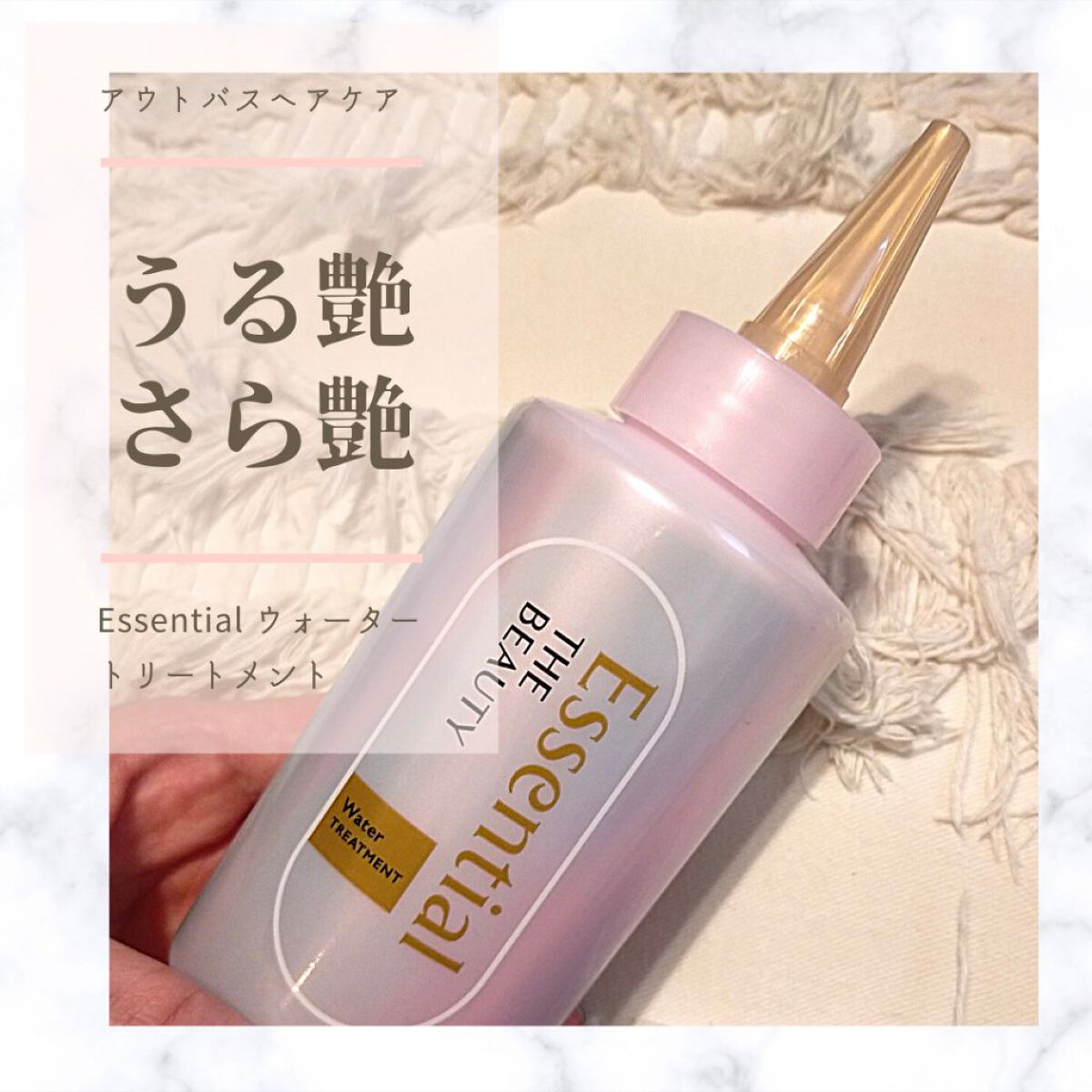 ＃質感再整ヘアミルク/ルシードエル/ヘアミルクを使ったクチコミ（1枚目）