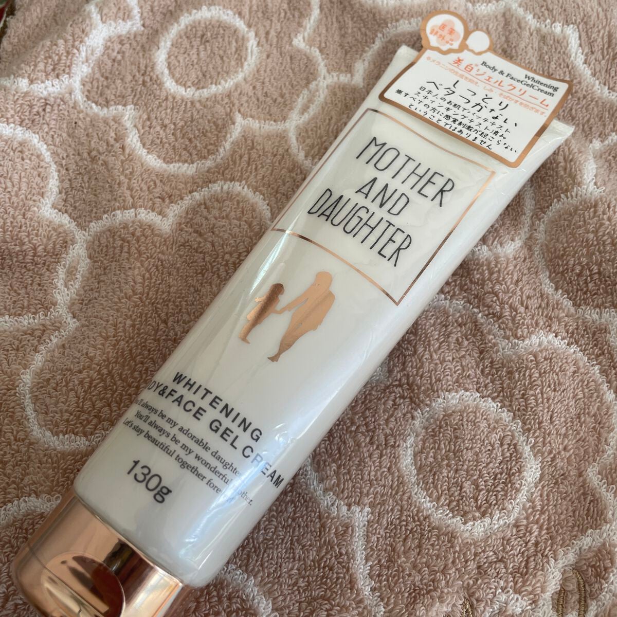 ホワイトニング ボディ&フェイスジェルクリーム【医薬部外品】/Mother&Daughter/フェイスクリームを使ったクチコミ(1枚目)
