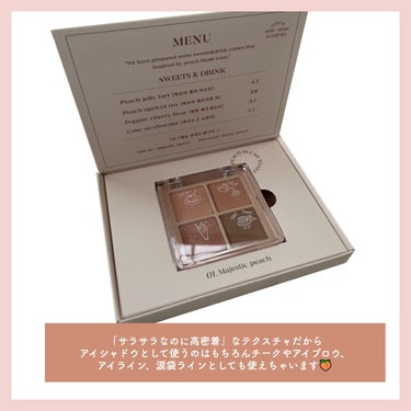 Peach Blush Toast cafe eye palette/NOTONE/アイシャドウパレットを使ったクチコミ（3枚目）