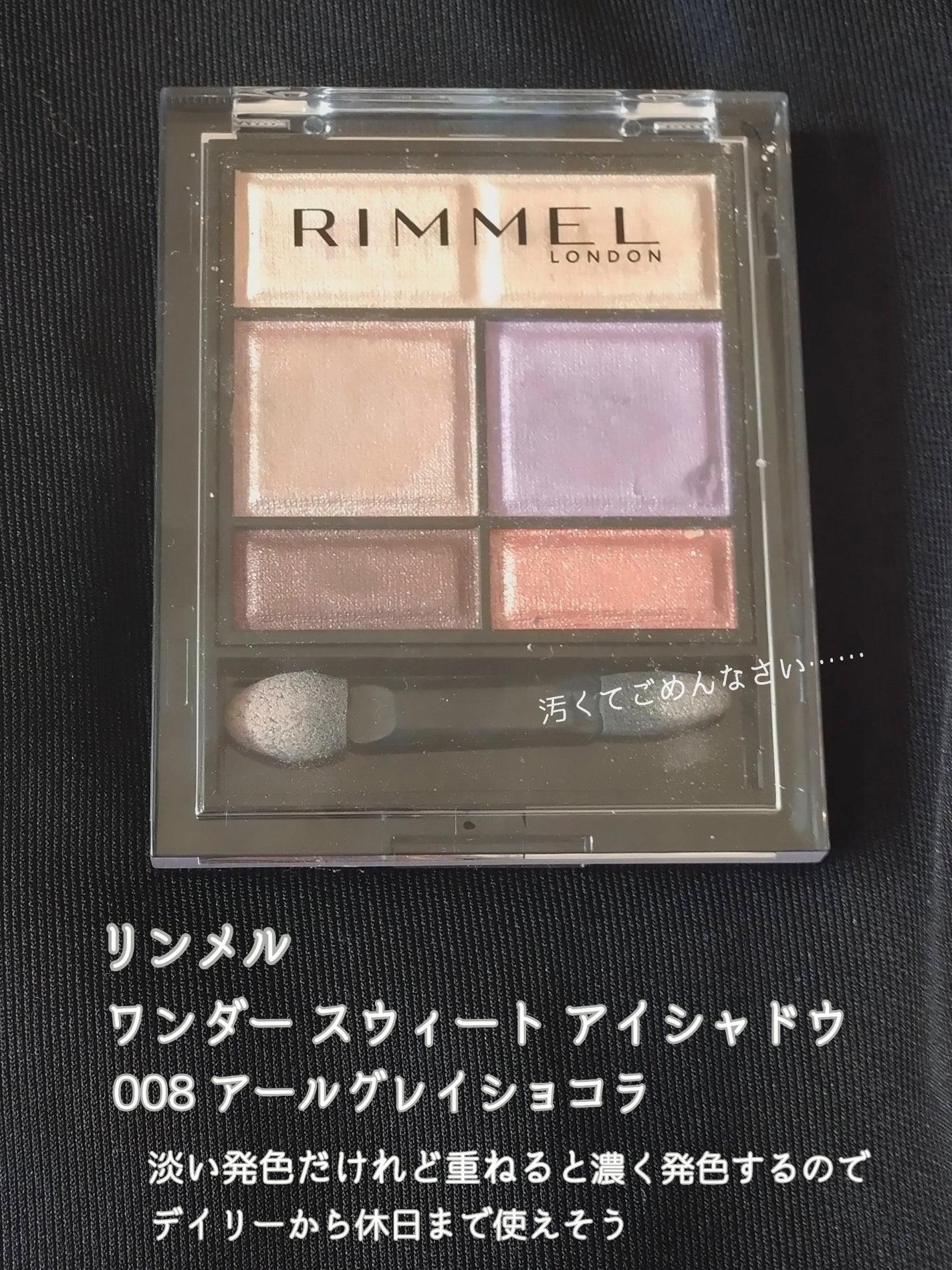 アディクション ザ ブラッシュ ニュアンサー/ADDICTION/パウダーチークを使ったクチコミ(2枚目)