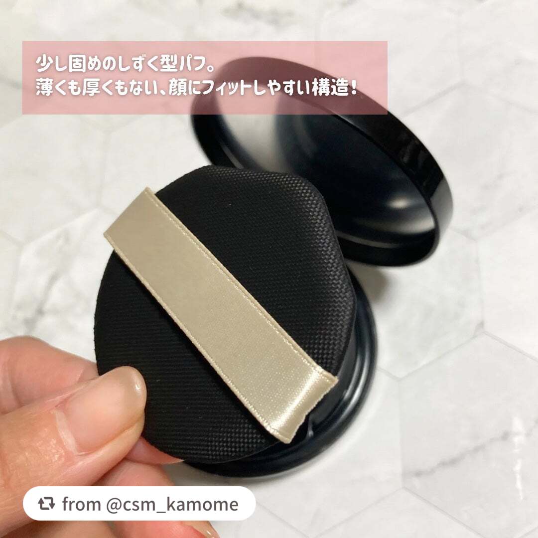 ドラマティックエッセンスクッション グロウ/マキアージュ/クッションファンデーションを使ったクチコミ(4枚目)