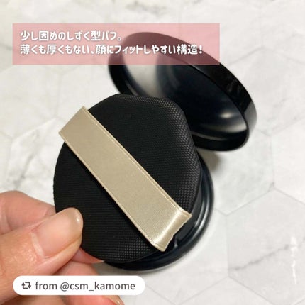 ドラマティックエッセンスクッション グロウ/マキアージュ/クッションファンデーションを使ったクチコミ(4枚目)