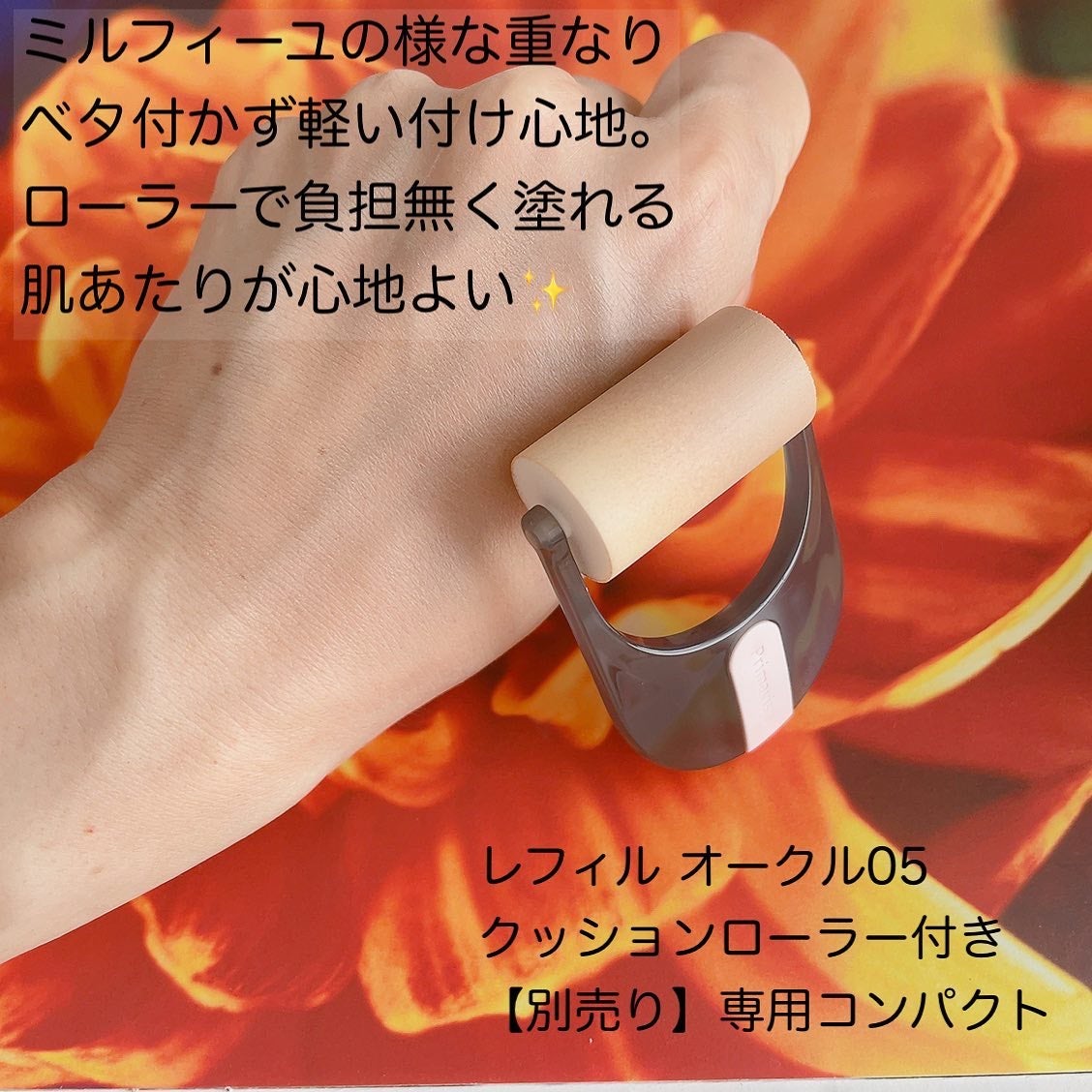 Joze on LIPS 「.@primavista_official_jpより✨この..」(3枚目)