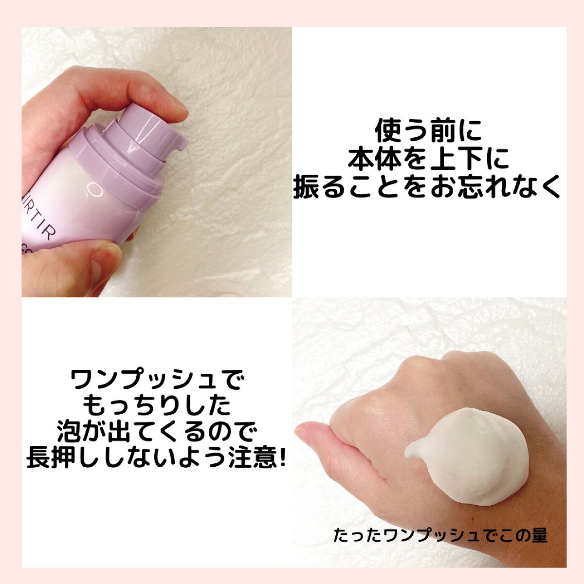 コラーゲンコアグローマスク/TIRTIR(ティルティル)/その他スキンケアを使ったクチコミ（3枚目）