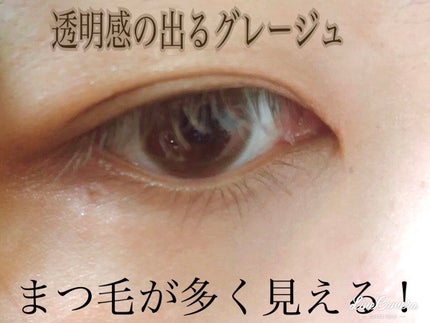 パーフェクトエクステンション マスカラ for カール/D-UP/マスカラを使ったクチコミ(2枚目)