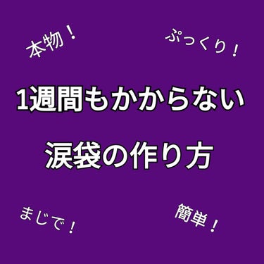 オリジナル ピュアスキンジェリー/ヴァセリン/ボディクリームを使ったクチコミ（1枚目）