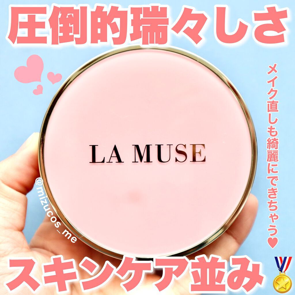 CORRECT CARE COMPLETE CC CUSHION/ラミューズ/クッションファンデーションを使ったクチコミ（1枚目）