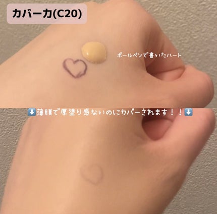 SPステイ ルミマット リキッド ファンデーション/MAYBELLINE NEW YORK/リキッドファンデーションを使ったクチコミ(6枚目)