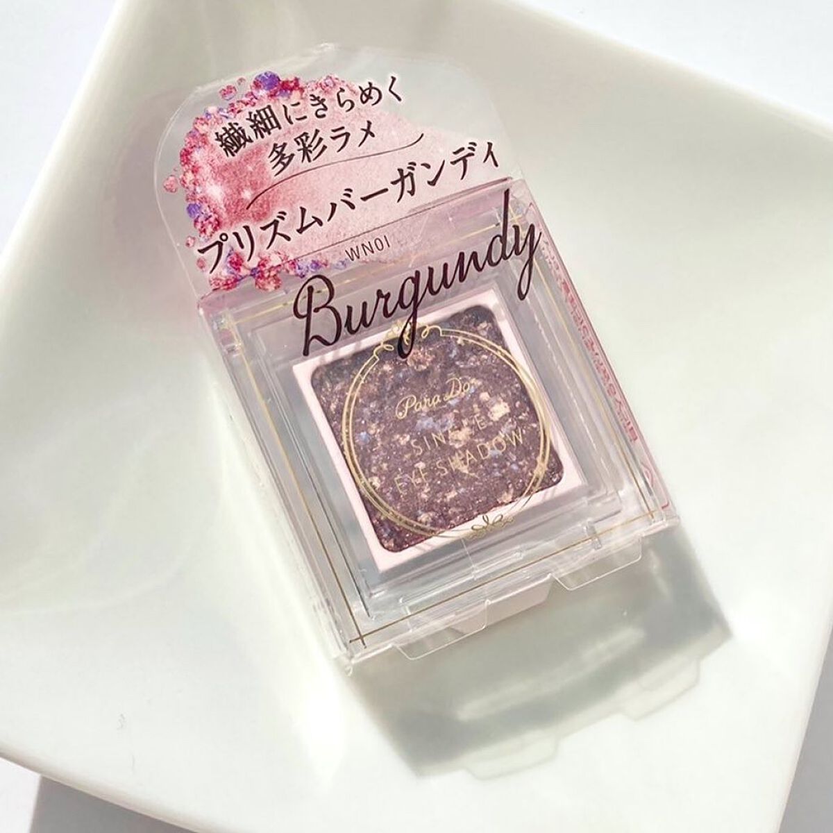 パラドゥ シングルアイシャドウ	 WN01 プリズムバーガンディ/パラドゥ/単色アイシャドウを使ったクチコミ（1枚目）