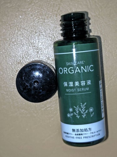 ORGANIC 保湿美容液/DAISO/美容液を使ったクチコミ（1枚目）